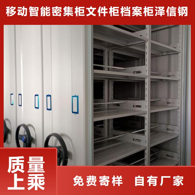 文件档案柜制作厂家