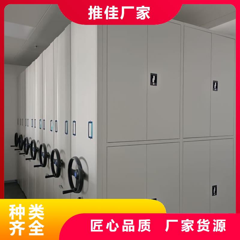 求真务实【泽信】城建档案管理密集架