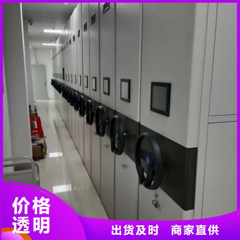 求真务实【泽信】城建档案管理密集架