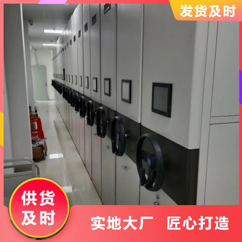 共同合作【泽信】手动档案柜