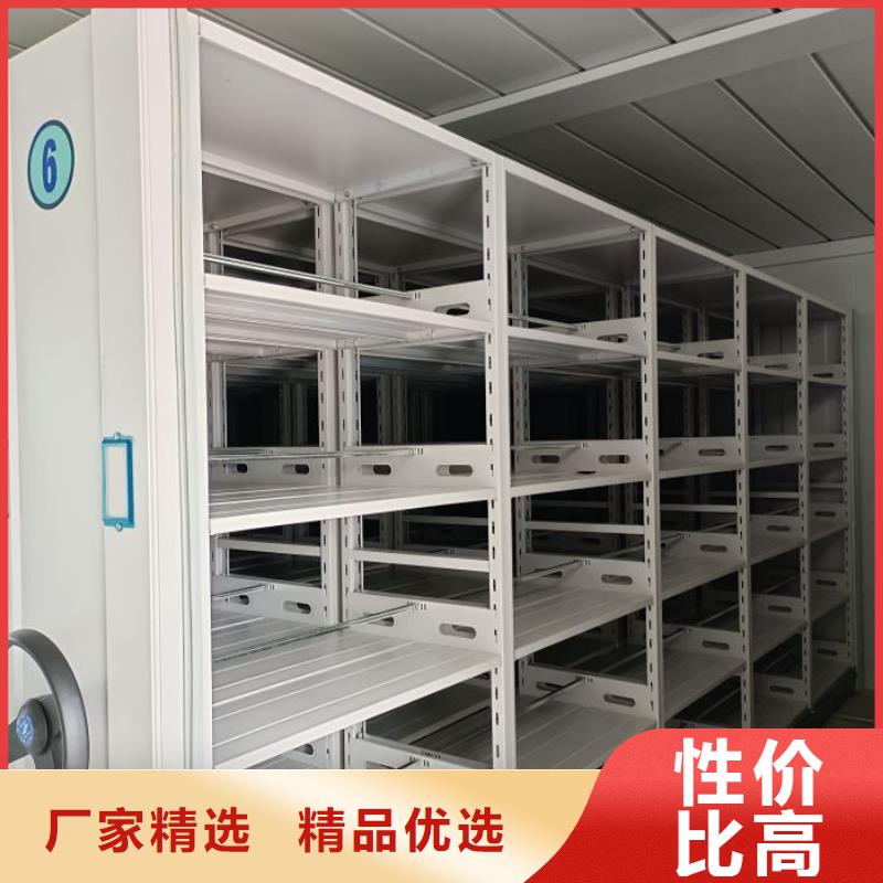 信为本【泽信】校用密集架