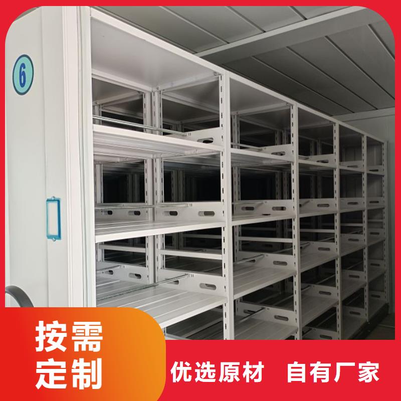 2025发货快速#电动移动密集柜#实体厂家