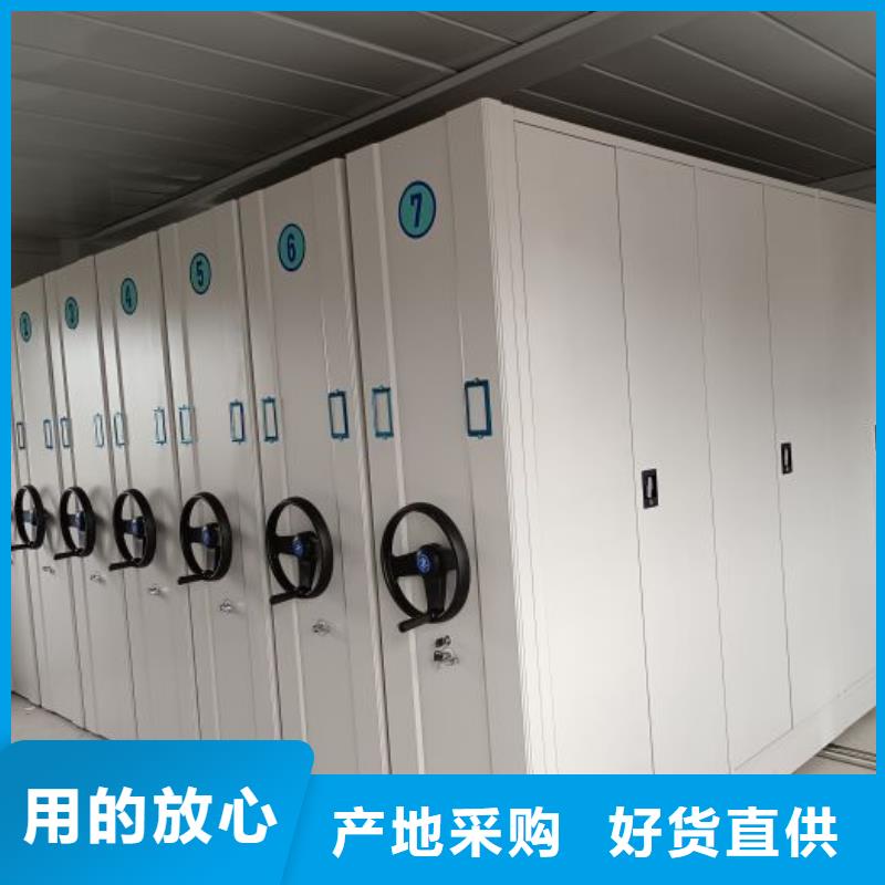 龙南|兴国|上饶|萍乡|吉安|九江|南昌|宜春【智能密集柜用的放心】-密集柜