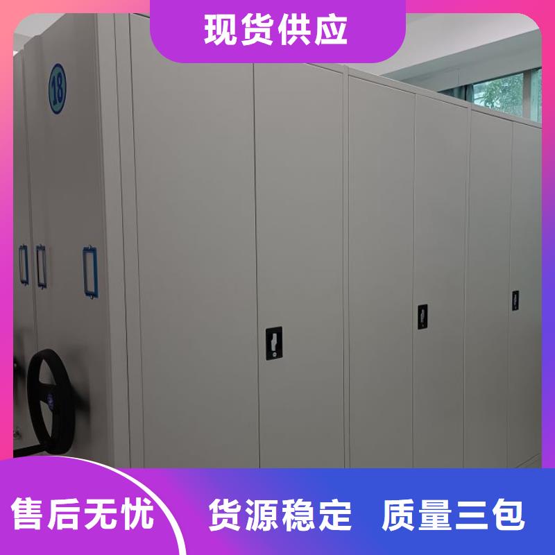 【 智能密集柜-电动密集架优质原料】|册亨|安龙|贵阳|铜仁|黔东南|六盘水供应商