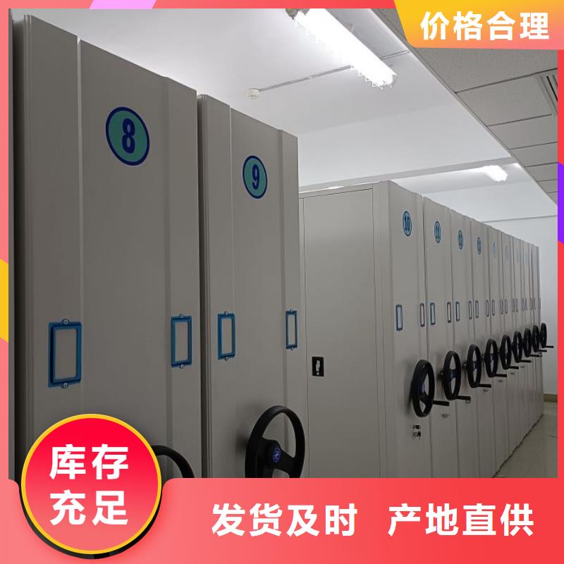 谢谢惠顾【泽信】全封闭式密集柜