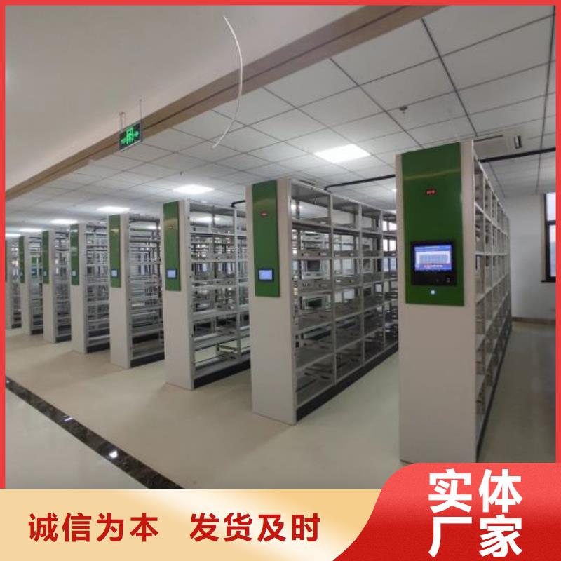 样品密集架-诚信立足