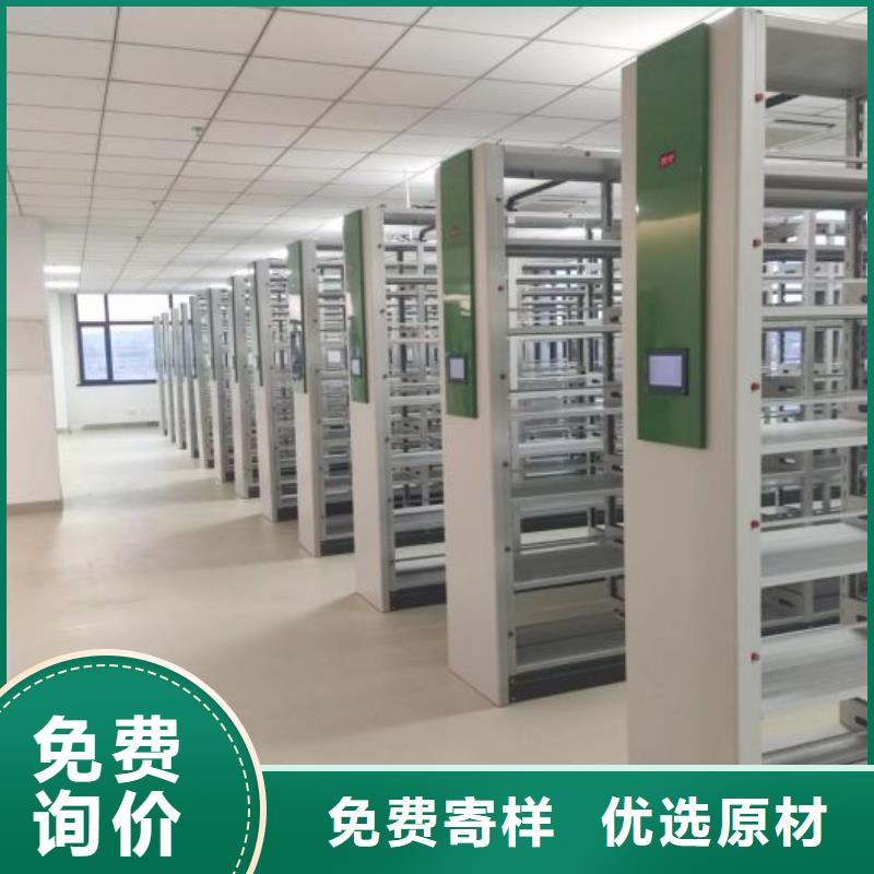 全封闭式密集柜大厂家售后无忧