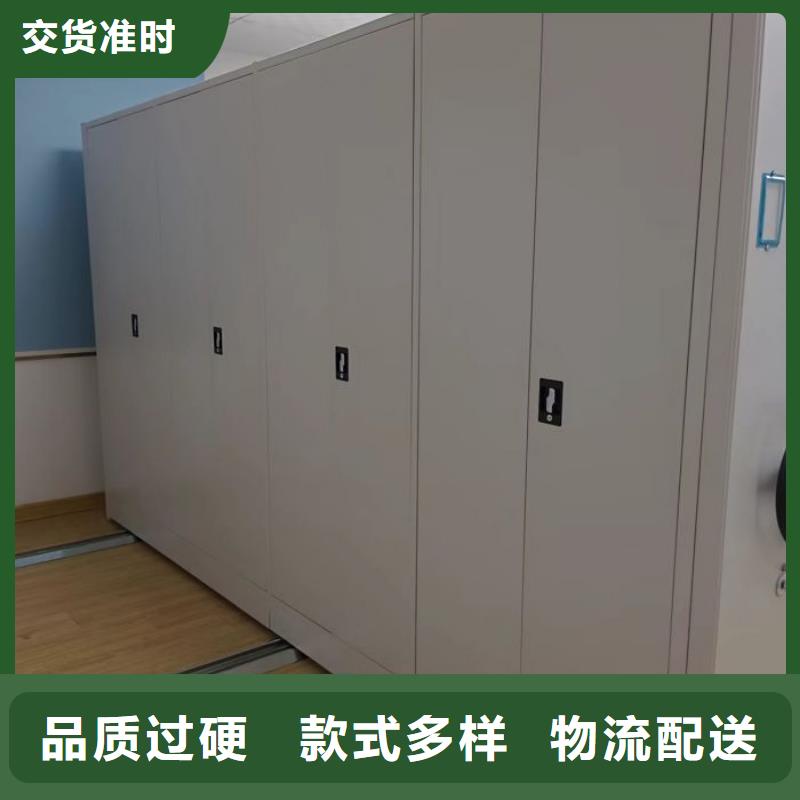 【 智能密集柜-密集档案柜出厂价】-移动智能密集柜文件柜档案柜泽信钢木制品厂家(西安市分公司)