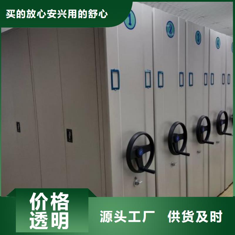 图书馆智能密集书架厂家，放心之选