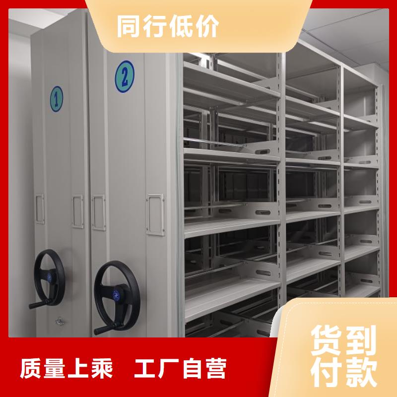 智能密集柜手动密集柜价格有优势