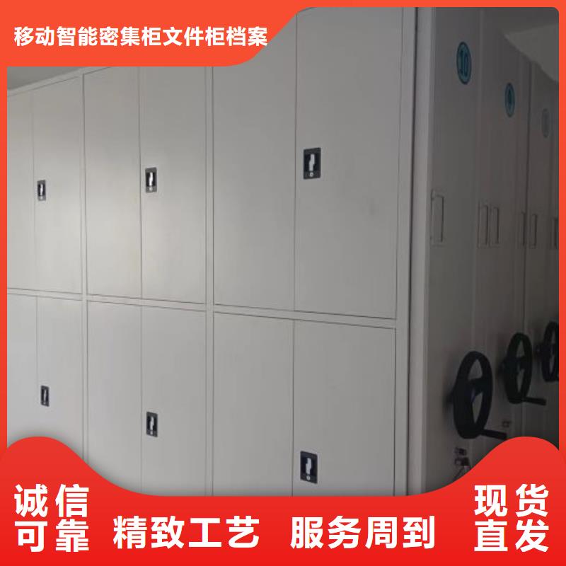 公司报价【泽信】密集手动档案架