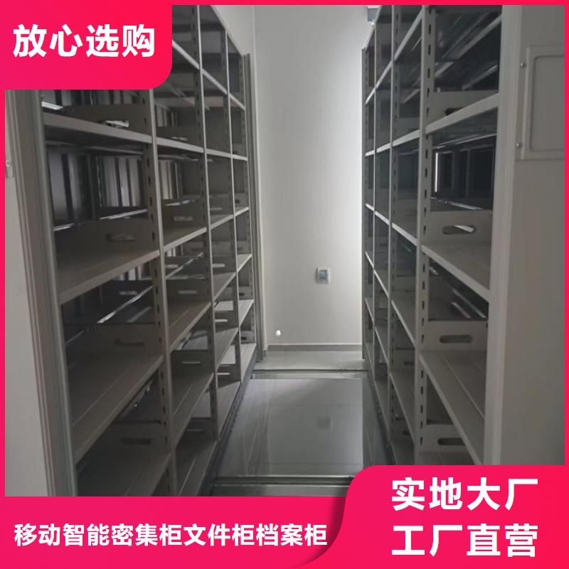 行业的发展现状及方案【泽信】档案室密集档案架