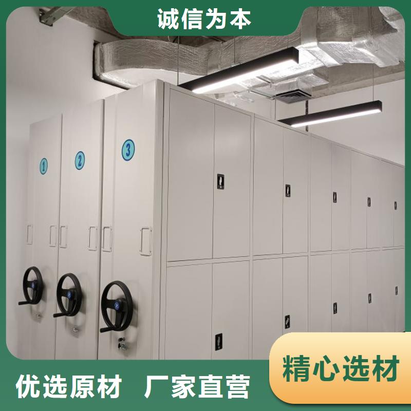 共享双赢【泽信】手动密集档案架