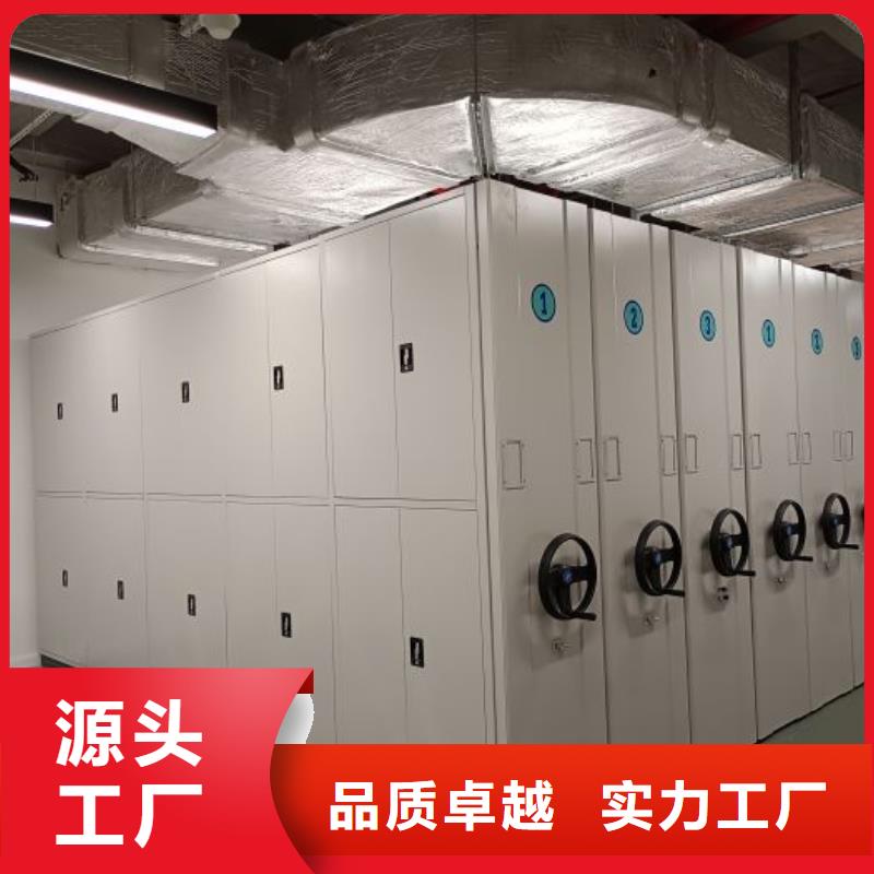 哪个厂家好【泽信】密集档案存放柜