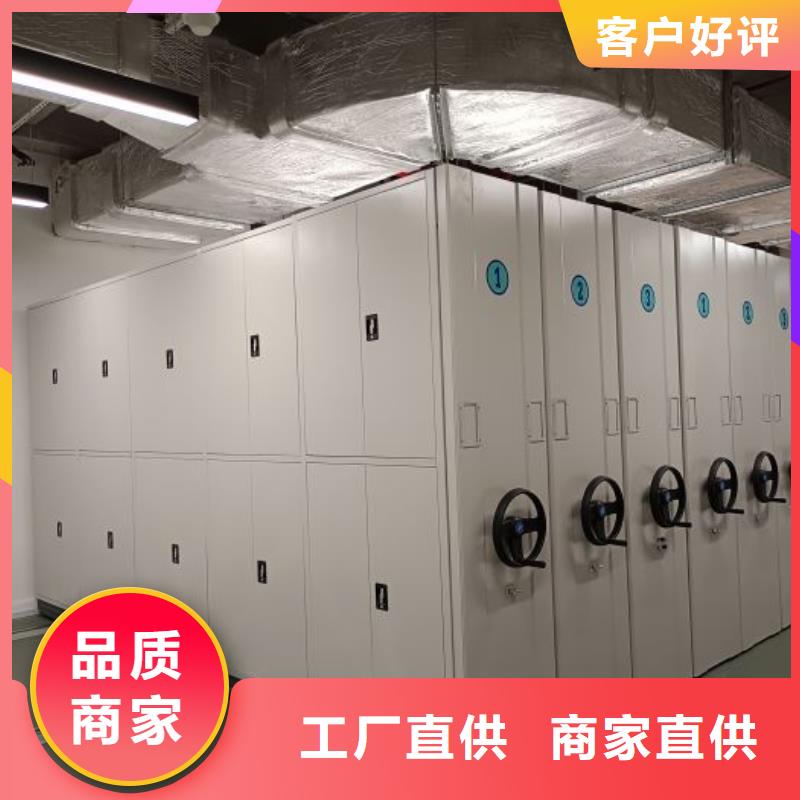 方向盘式密集柜介绍