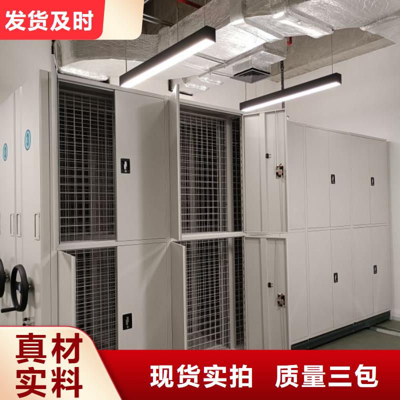 共享双赢【泽信】手动密集档案架