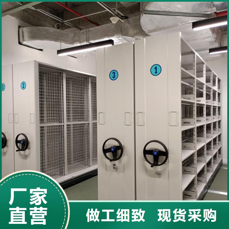 网上促销【泽信】钢制密集柜