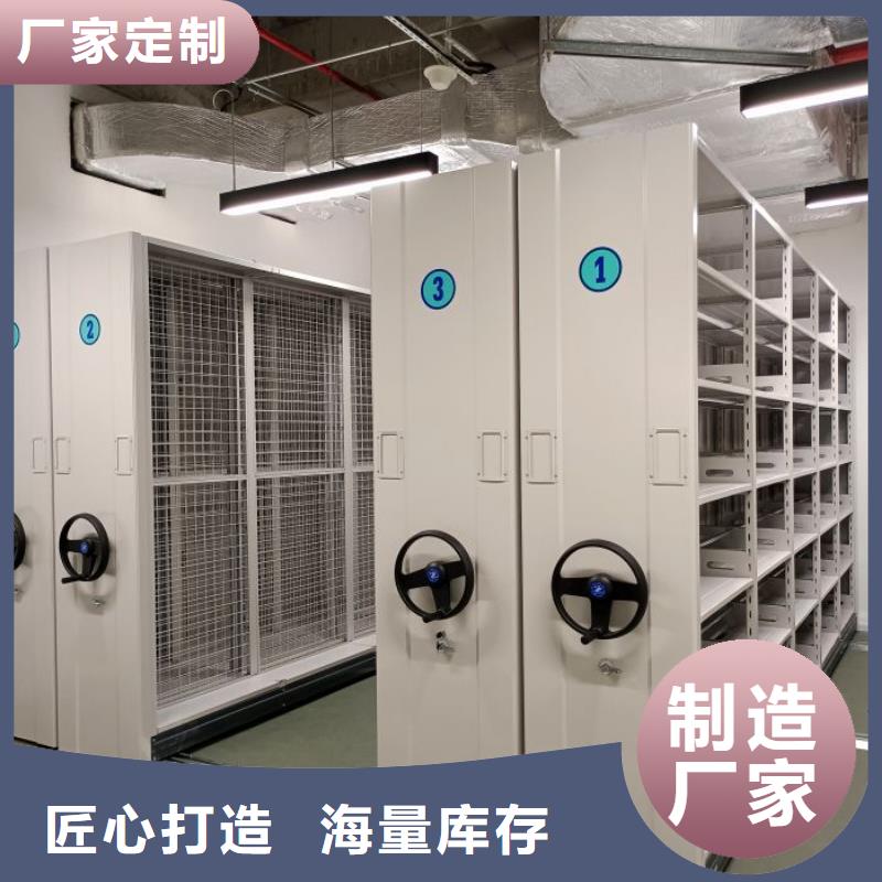 产品问题的原理和解决【泽信】防潮密集柜