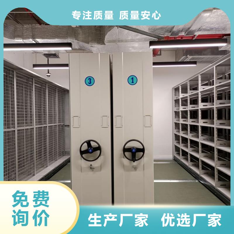 ：油画密集架供应商