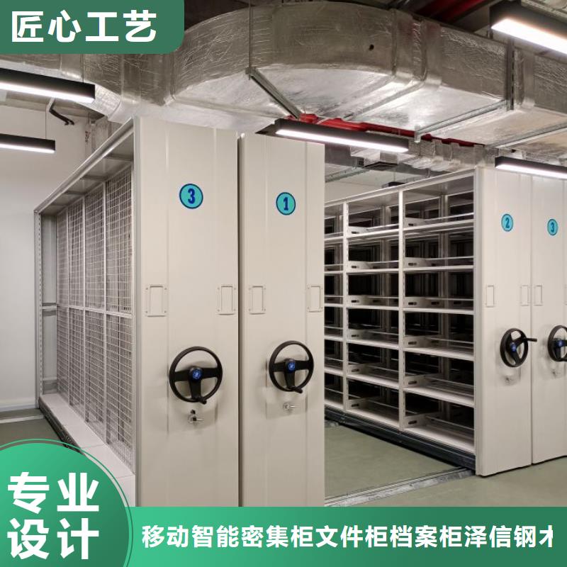 增创优势【泽信】图书馆密集架
