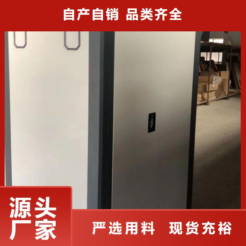 谢谢惠顾【泽信】全封闭式密集柜