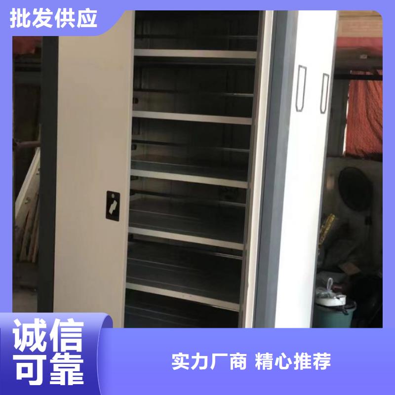 信为本【泽信】校用密集架