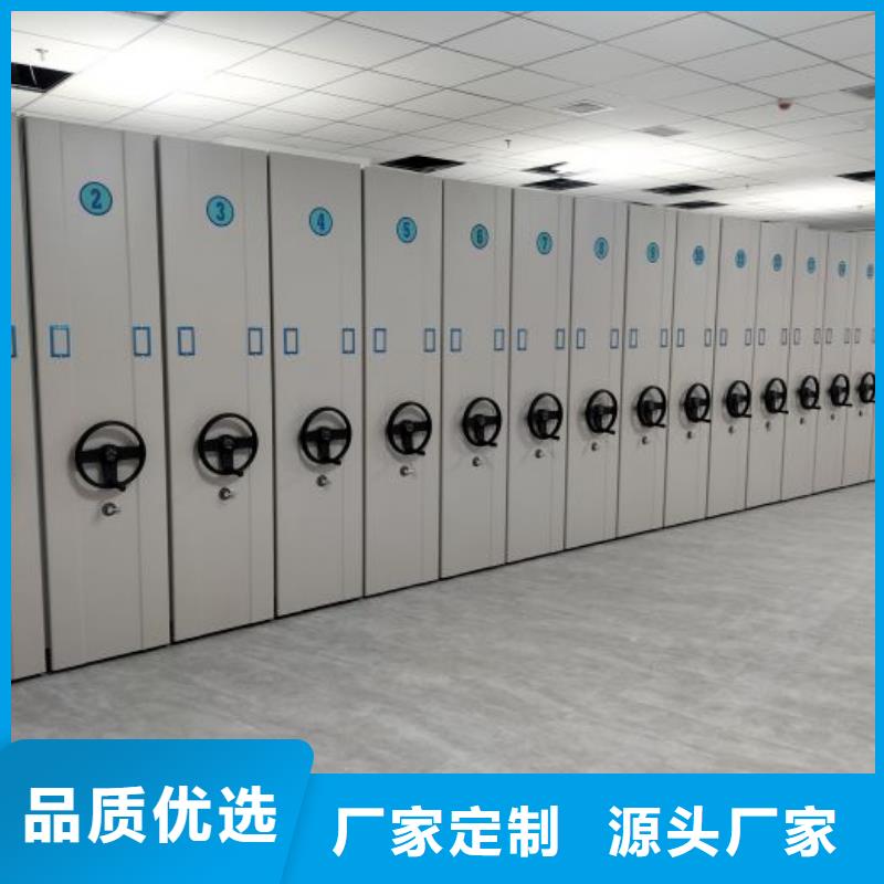 公司报价【泽信】密集手动档案架
