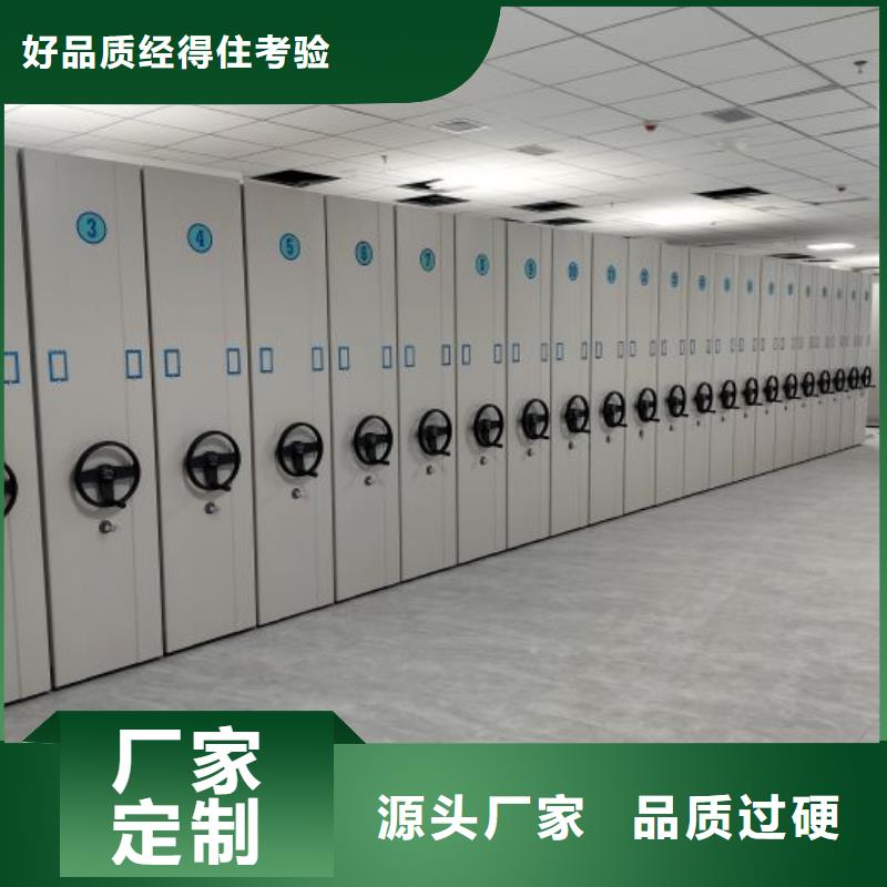 手摇密集移动柜-我公司资质齐全