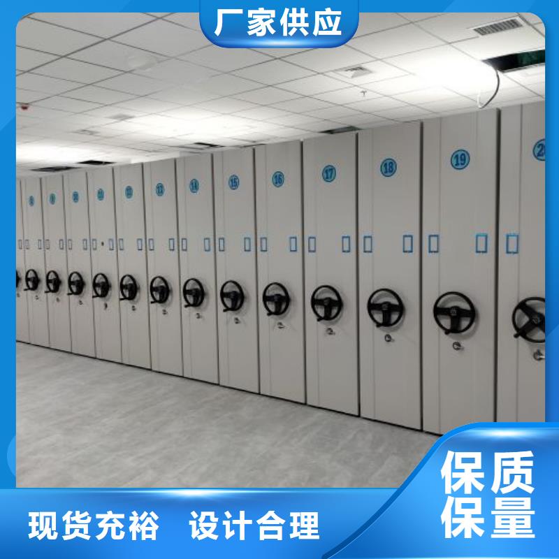 智能密集柜手动密集柜价格有优势