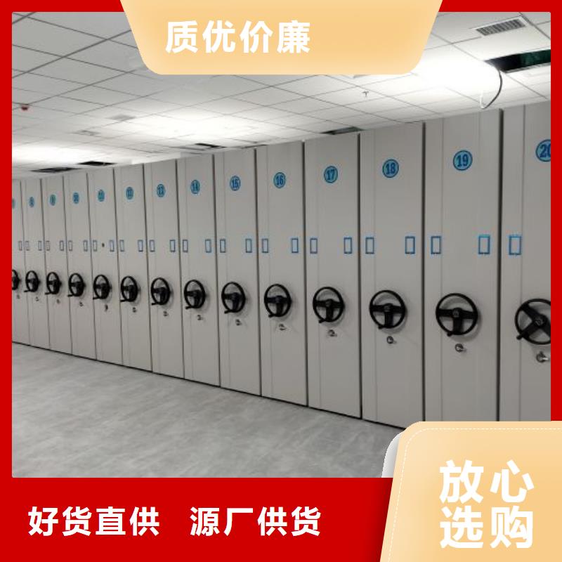 言必信果【泽信】档案室用密集架