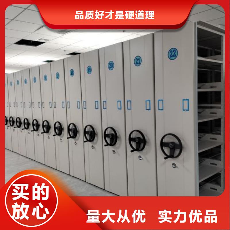 【 智能密集柜-电动密集架优质原料】|册亨|安龙|贵阳|铜仁|黔东南|六盘水供应商