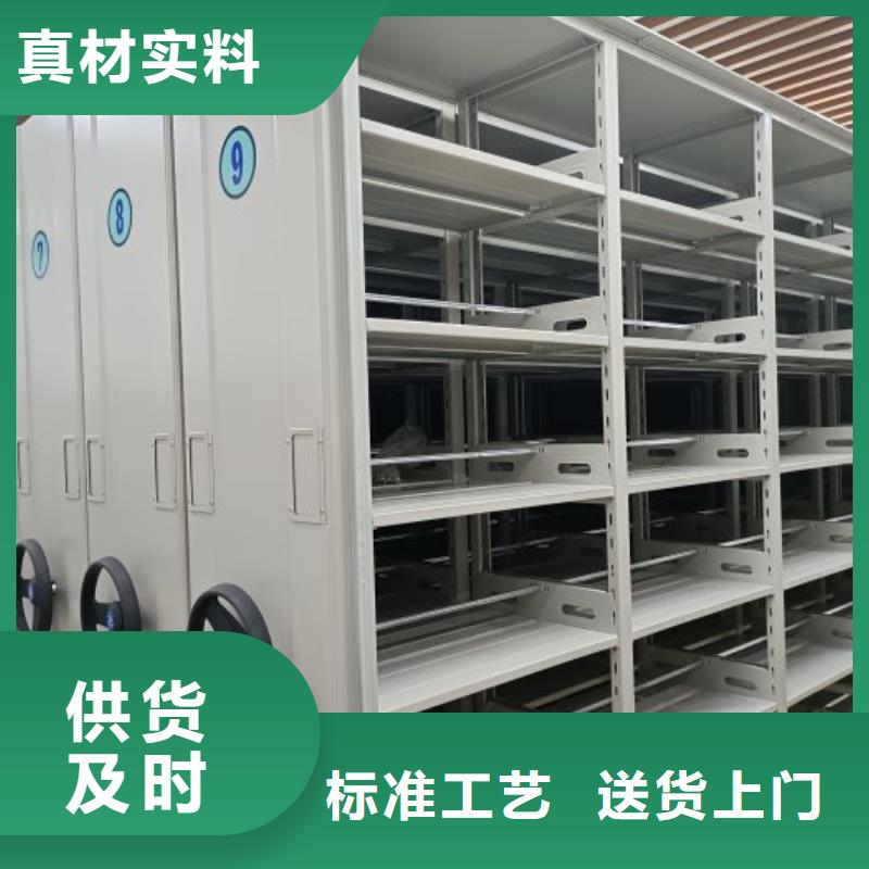 轨道移动密集架视频-鼎湖|四会|东莞|珠海|阳江|潮州|中山|汕尾轨道移动密集架厂家经验丰富-移动智能密集柜文件柜档案柜泽信钢木制品厂家(肇庆市分公司)