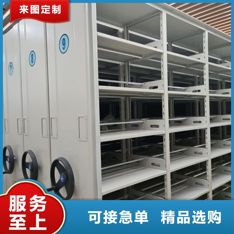 共享双赢【泽信】手动密集档案架