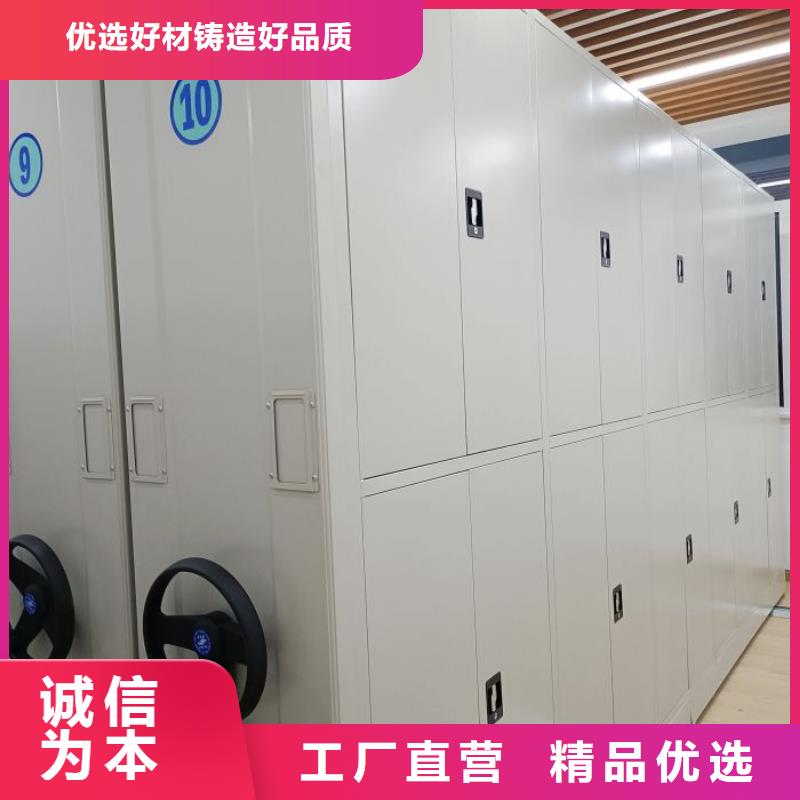轨道移动密集架密集柜智能密集柜资质认证