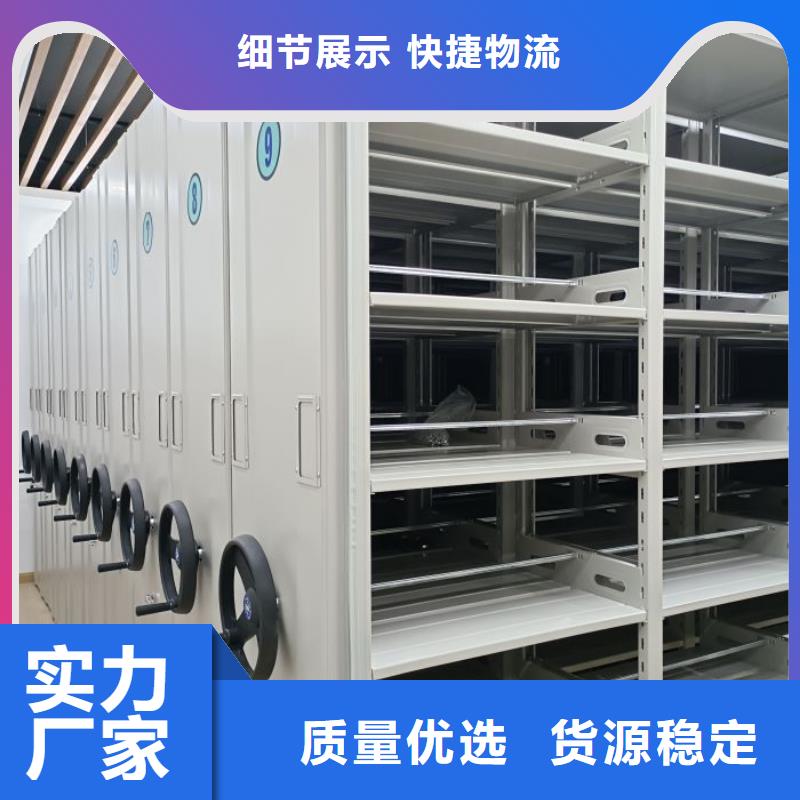 诚信有缘【泽信】密集底图柜