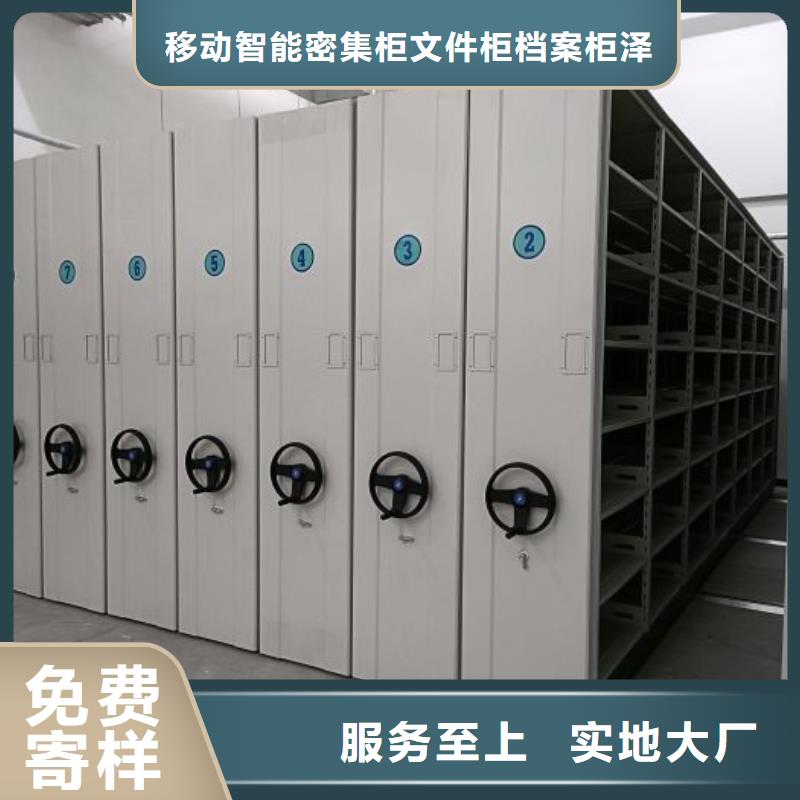 方向盘式密集柜介绍