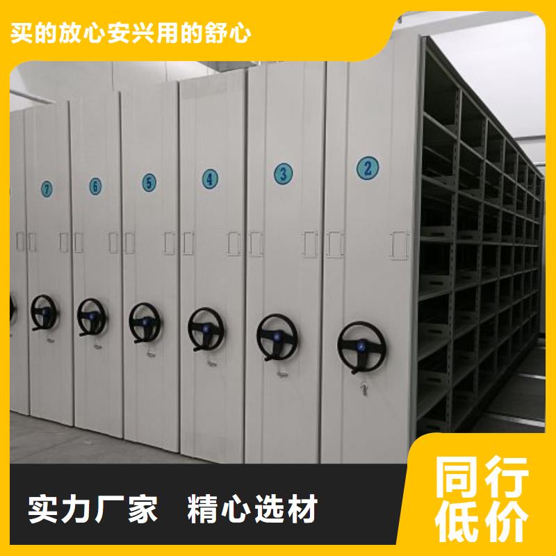 使用说明【泽信】电动智能型密集柜