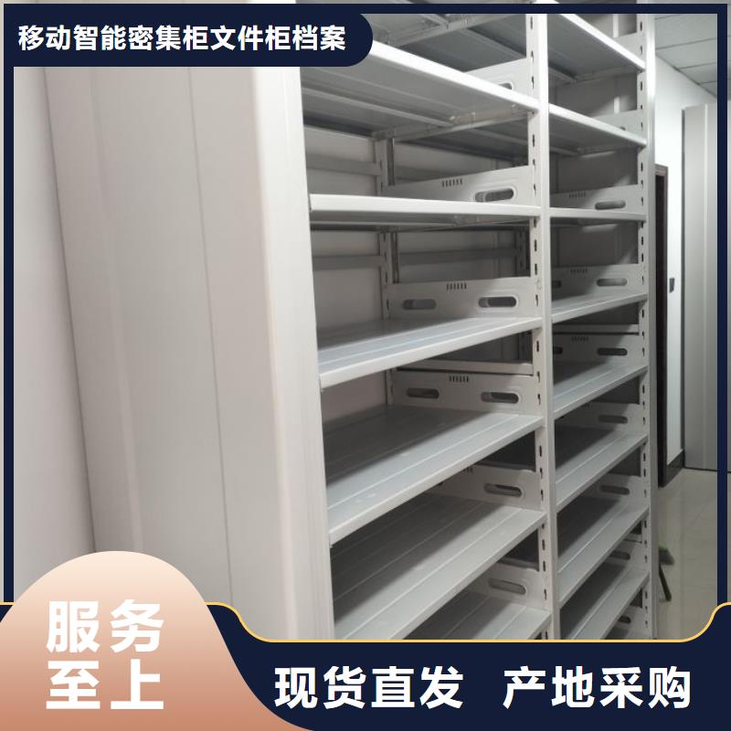 代理商【泽信】导轨式档案柜