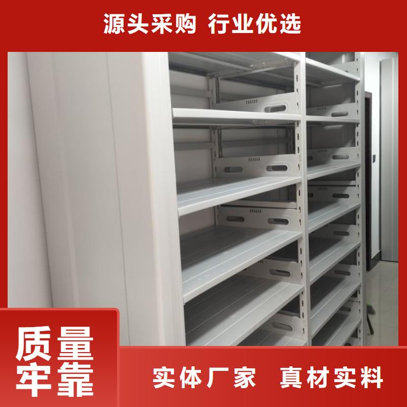 网上促销【泽信】钢制密集柜
