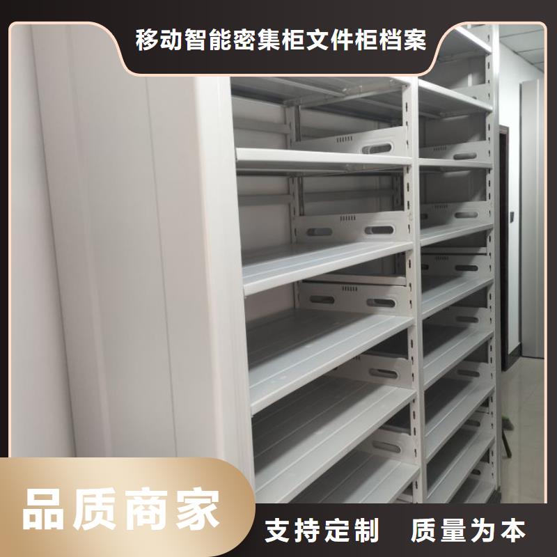 手摇式密集柜厂家供应价格