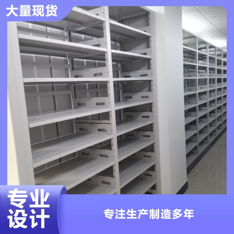 共享双赢【泽信】手动密集档案架