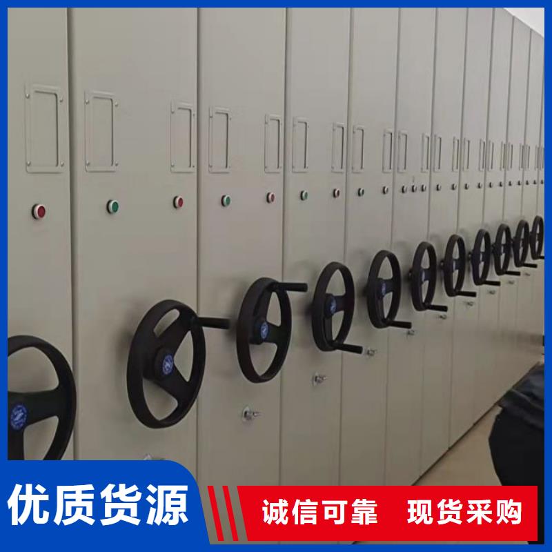 公司报价【泽信】密集手动档案架