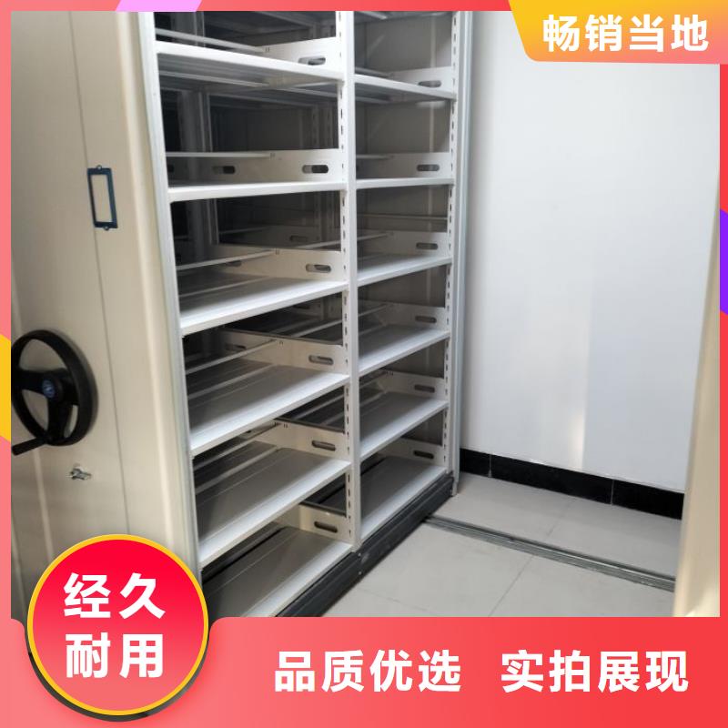 智能密集柜手动密集柜价格有优势