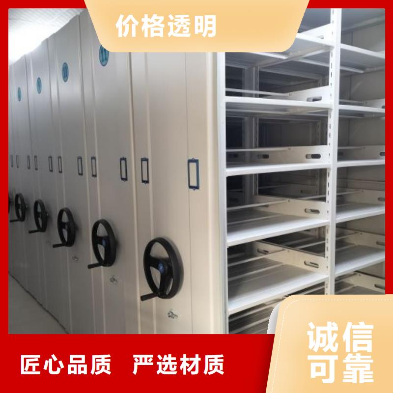 谢谢惠顾【泽信】全封闭式密集柜