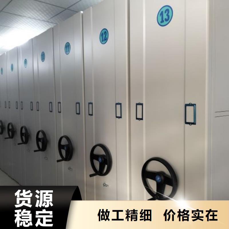 一站购齐【泽信】档案室智能密集柜