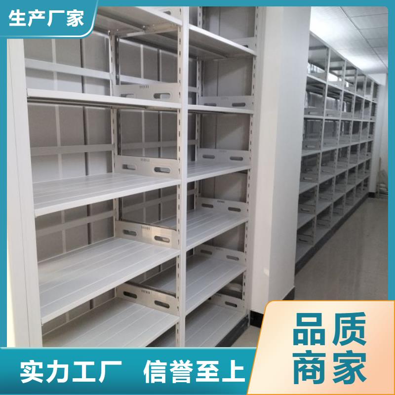【 智能密集柜-密集档案柜出厂价】-移动智能密集柜文件柜档案柜泽信钢木制品厂家(西安市分公司)