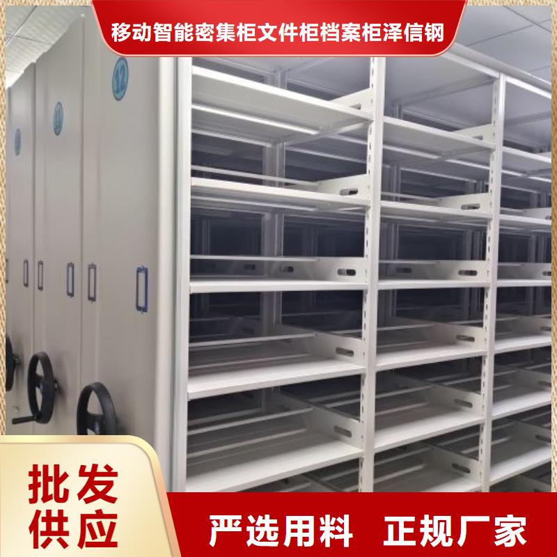 的图书馆智能密集柜生产厂家