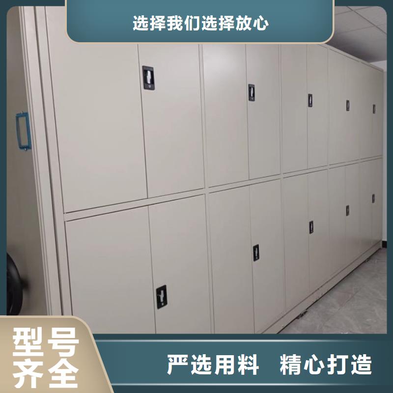 轨道移动密集架视频-五大连池|北安|佳木斯|大庆|大兴安岭|绥化|哈尔滨|齐齐哈尔轨道移动密集架支持加工定制-移动智能密集柜文件柜档案柜泽信钢木制品厂家(黑河市分公司)