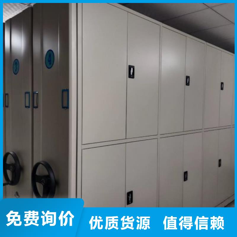 轨道移动密集架视频-乌海|包头|赤峰|锡林郭勒|呼伦贝尔|乌兰察布|阿拉善密集柜轨道移动密集架_ 移动智能密集柜文件柜档案柜泽信钢木制品厂家(通辽市分公司)