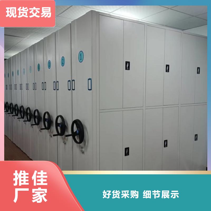 实地验商【泽信】企业档案库密集柜